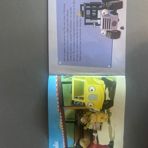 Bob the Builder The Prank of Fovera children's book like new