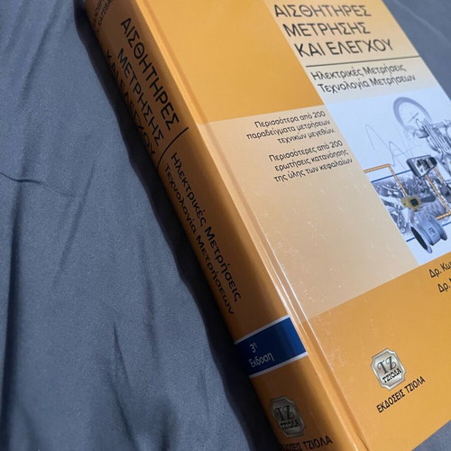 Sensors Measurement and Control book like new
