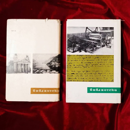 Bulgaria v obrazi books like new, historical chronicles