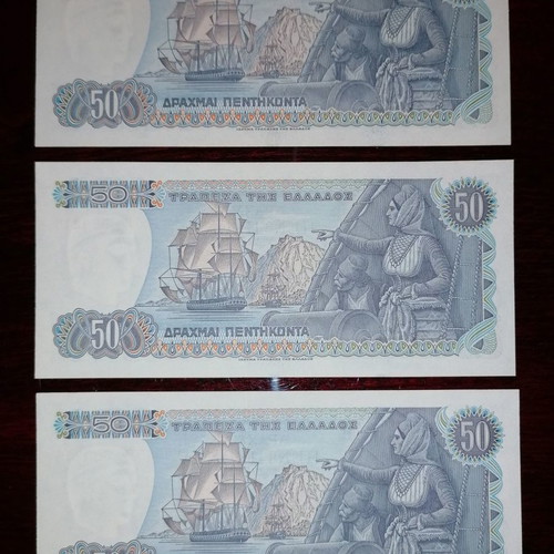 6x50 DRX 1978 "POSEIDONAS" with Continuous Numbering (UNCIRCULATED - GEM UNC)