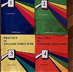  17 βιβλία αγγλικών