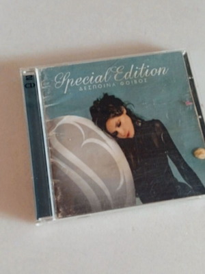Δέσποινα Βανδή Special Edition διπλό CD