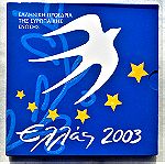  ΕΛΛΑΔΑ 2003 επίσημο σετ ευρώ. "Ελληνική Προεδρία του Συμβουλίου της ΕΕ"