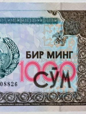 Uzbekistan 1000 CYM 2001 banknote uncirculated