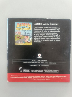 Asterix and the Big Fight DVD with Greek subtitles