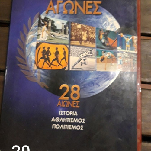 Olympic Games album like new for 28 centuries