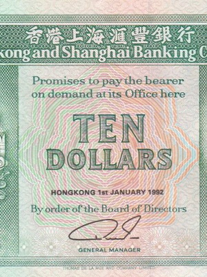 Hong Kong banknote like new