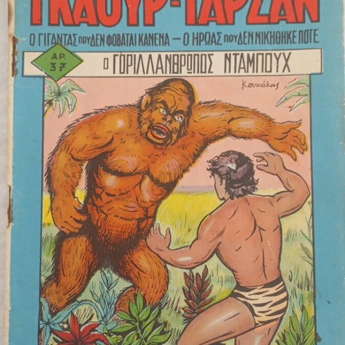 Gkaur Tarzan comic issue 37, Greek jungle adventure