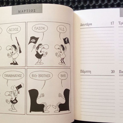 Kyr 2003 calendar used, collectible with cartoons