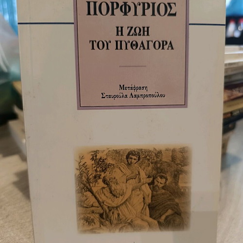 Porphyrios The Life of Pythagoras book like new