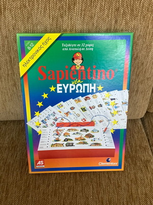 Sapientino Europe board game used, rare collectible