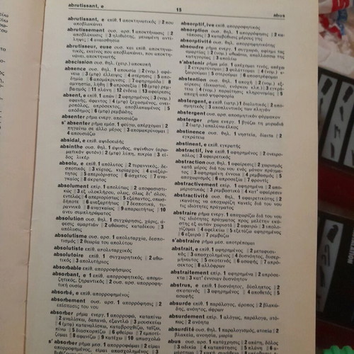 Book Dictionary To Mikro French-Greek Michigan Press like new