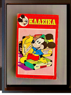 Klasika #48 comic book used