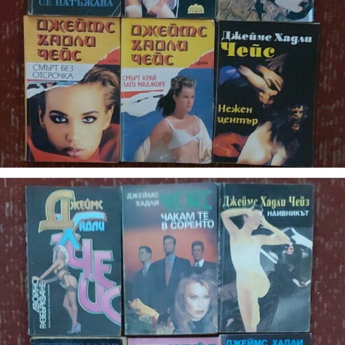 James Hadley Chase books used, crime novels set