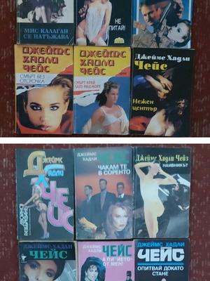 James Hadley Chase books used, crime novels set