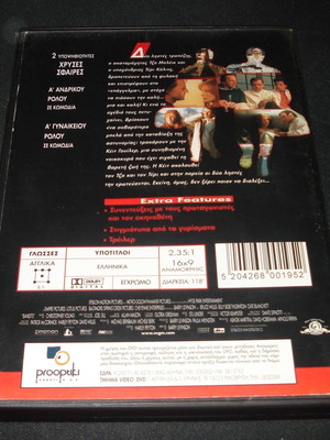 Bandits DVD used, crime comedy adventure with subtitles