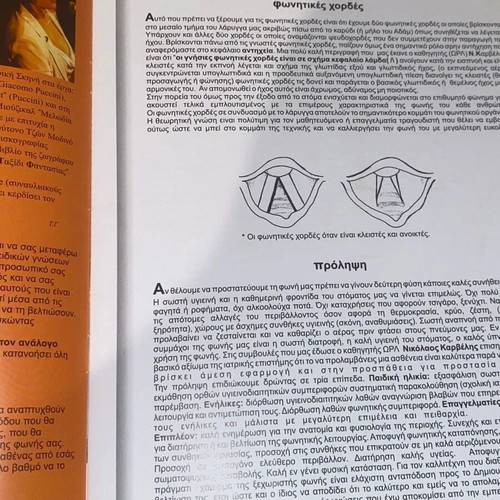 Learn to Sing Master Voice method books and CDs used
