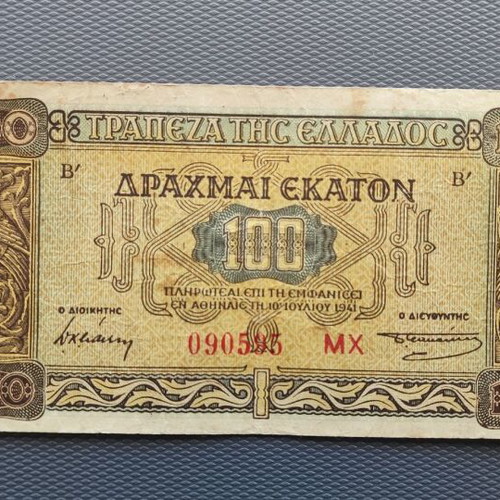 100 drachmas 1941 used, Greece
