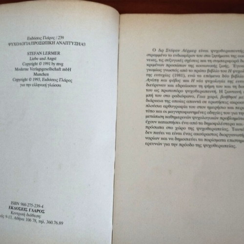 Book Love and Fear used, Stefan Lermer, psychology