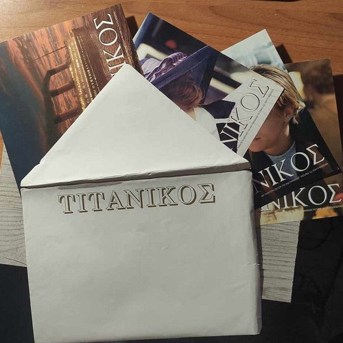Titanic photos new, set of 4 pieces 25x20