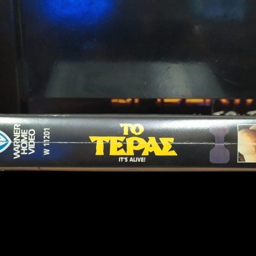 It’s Alive and It Lives Again VHS like new with Greek subtitles