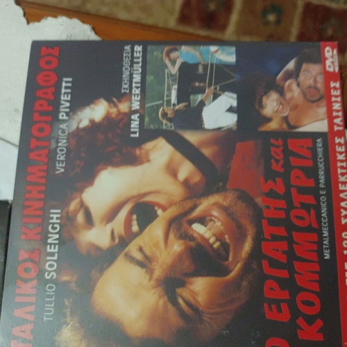 Double DVDs new with 12 Greek and foreign movies