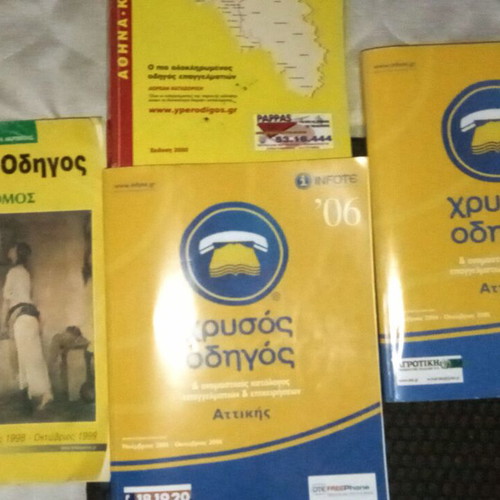 Rare old telephone directories used, set of 4 volumes
