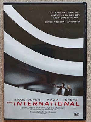 The International DVD καινούργιο, περιπέτεια δράσης θρίλερ με υπότιτλους