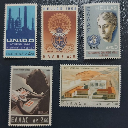 Greek Lux Stamp Series set of 5 new