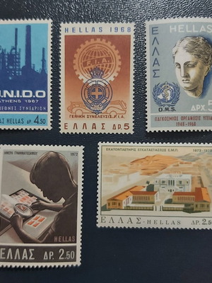 Greek Lux Stamp Series set of 5 new