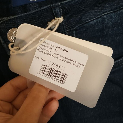 BSB jeans new bootcut with side decoration