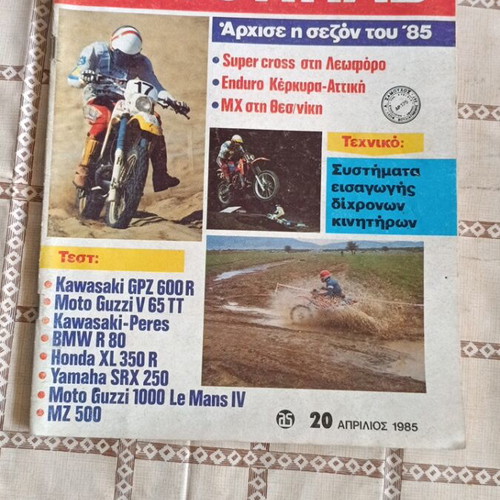 Motorrad issue 2 April 1985 like new with insert