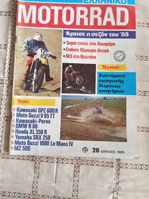 Motorrad issue 2 April 1985 like new with insert