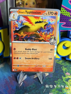 Ethan’s Typhlosion DRI Pokemon card mint condition