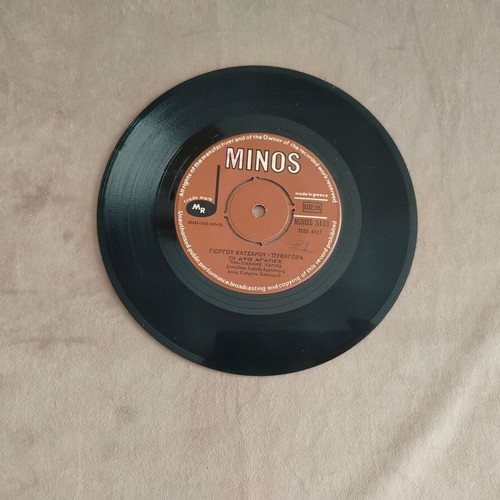 Minos 5133 45 RPM record Giorgos Katsaros - Pythagoras "Oloi Eimaste Diavates"