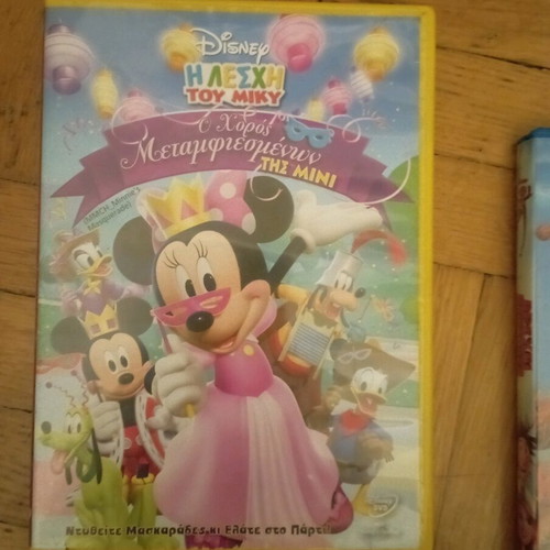 Disney DVD like new, animated