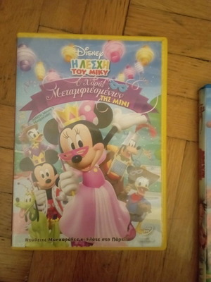 Disney DVD like new, animated
