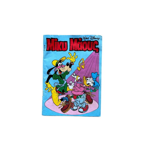 Mickey Mouse Issue 1255 used
