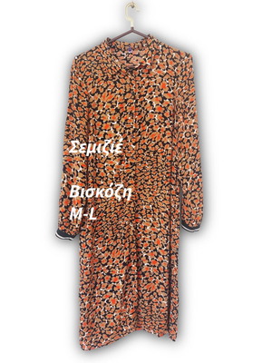 Midi shirt dress Miss E orange-black animal print like new M-L