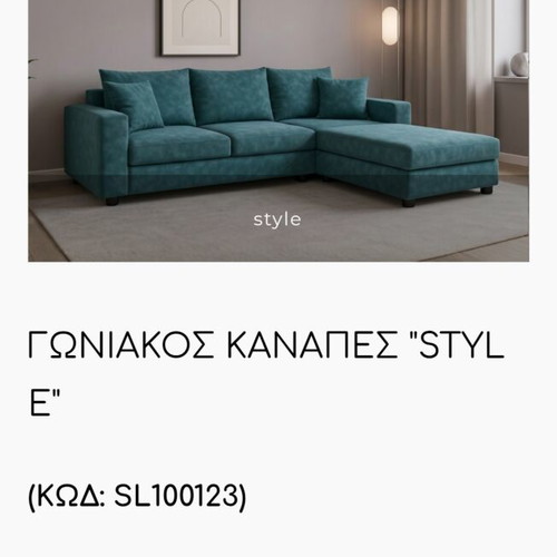 Reversible corner sofa like new, stain-resistant fabric