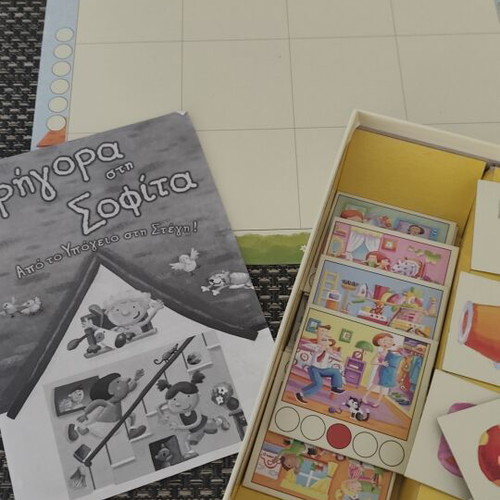 Board game "Γρήγορα στη σοφίτα" like new, educational for kids 5+