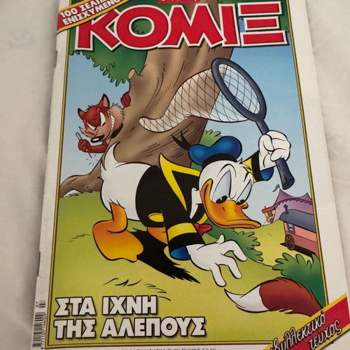 Disney Komix #265 comic book
