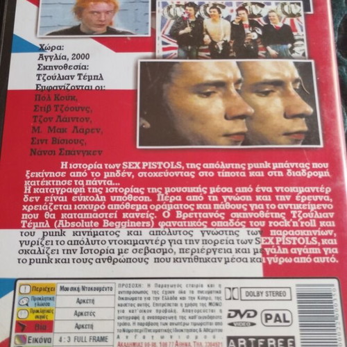 Sex Pistols Η Γοητεία Της Οργής DVD used, punk