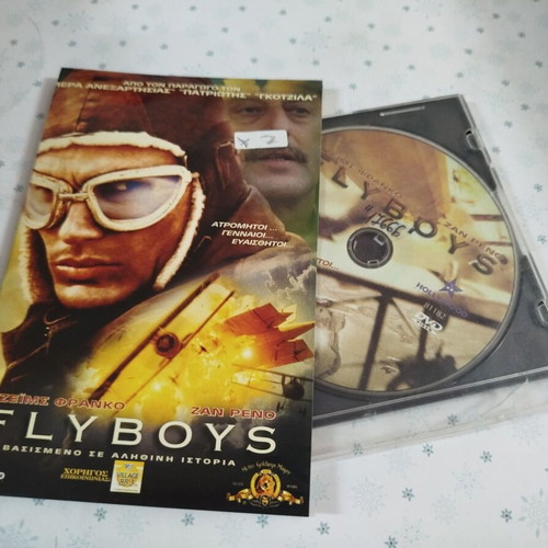 Flyboys DVD used with Greek subtitles