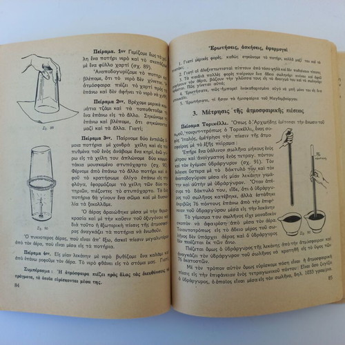 Physics Experimental and Chemistry book used, grade 5, 1955