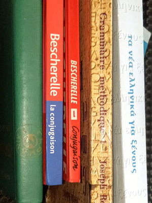 Βιβλία εκμάθησης γαλλικών και γερμανικών μεταχειρισμένα, πακέτο 5 τεμαχίων