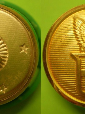 Greek Army uniform button used, year 1973 (Д-012в)