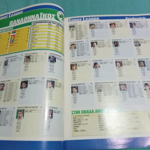 Super League 2007-2008 schedule and teams used