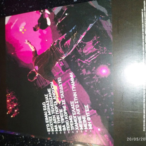 Antonis Remos In Concert feat Onirama CD used, laiko