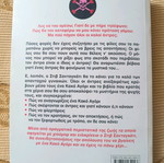 Book Men Instructions for Misuse used